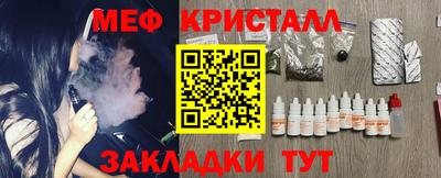 кокаин VHQ Ангарск
