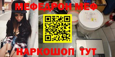 кокаин VHQ Ангарск