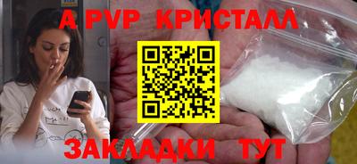 скорость Анжеро-Судженск