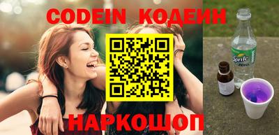 кокаин VHQ Ангарск