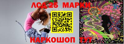 меф Анапа