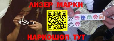 меф Анапа