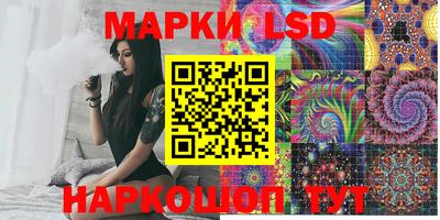 кокаин VHQ Ангарск