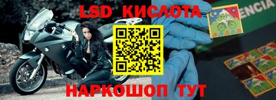 кокаин VHQ Ангарск