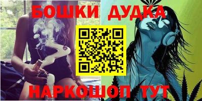 меф Анапа