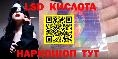 кокаин VHQ Ангарск