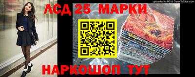 кокаин VHQ Ангарск
