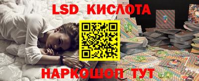 кокаин VHQ Ангарск