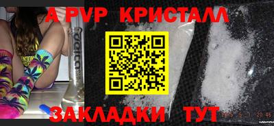 скорость Анжеро-Судженск