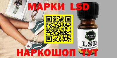 скорость Анжеро-Судженск