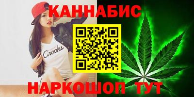меф Анапа