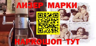 меф Анапа