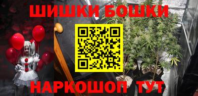 кокаин VHQ Ангарск