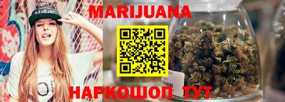 меф Анапа