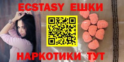 кокаин VHQ Ангарск
