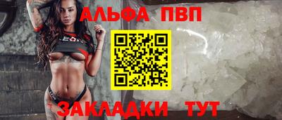 кокаин VHQ Ангарск