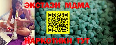 скорость Анжеро-Судженск