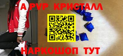 меф Анапа
