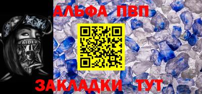 кокаин VHQ Ангарск