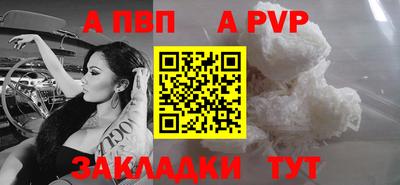 скорость Анжеро-Судженск