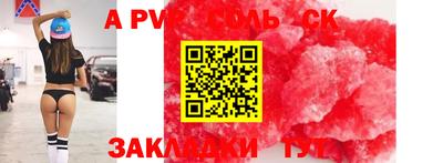 меф Анапа