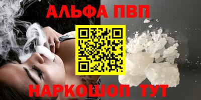 меф Анапа