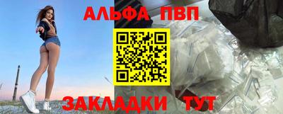 скорость Анжеро-Судженск