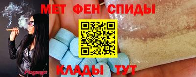 скорость Анжеро-Судженск