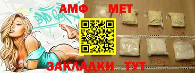 скорость Анжеро-Судженск
