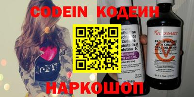 кокаин VHQ Ангарск