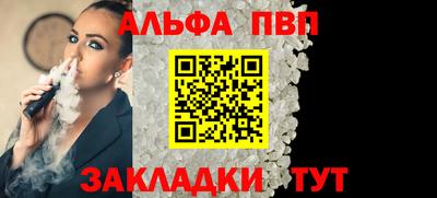 меф Анапа