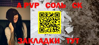 меф Анапа