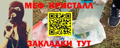 кокаин VHQ Ангарск