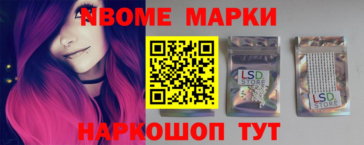 LSD-25 экстази кислота  Лсд 25 экстази кислота  Большой Камень  Вход с VPN 