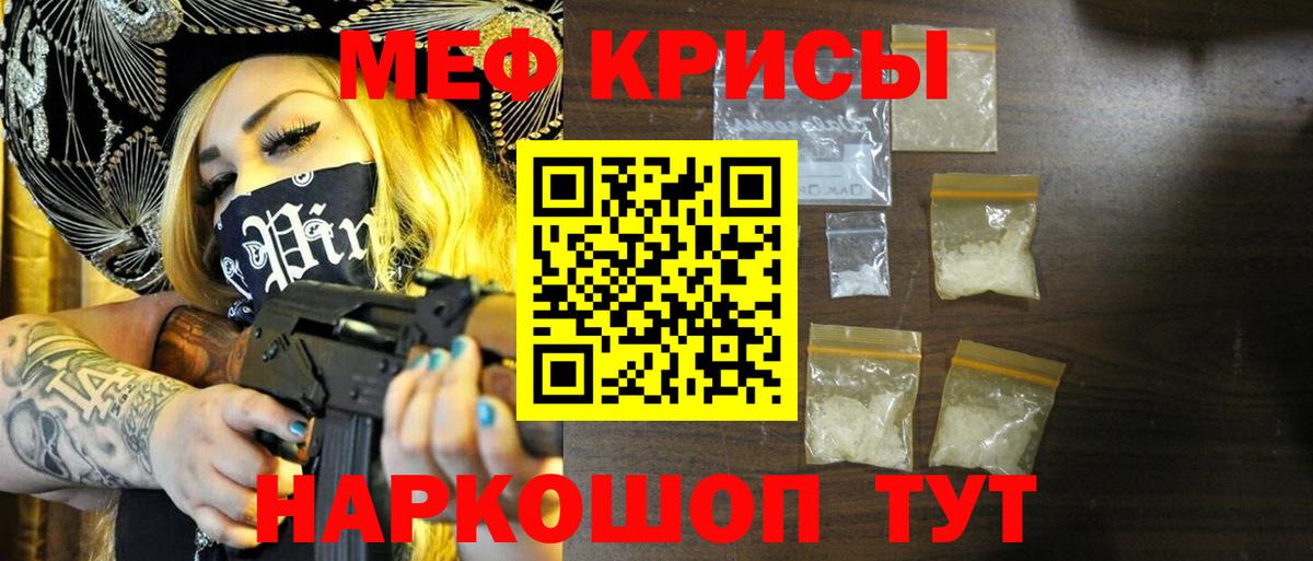 МЕФ  Большой Камень
