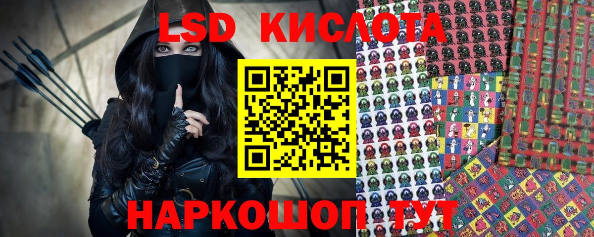 Марки N-bome 1,5мг Большой Камень