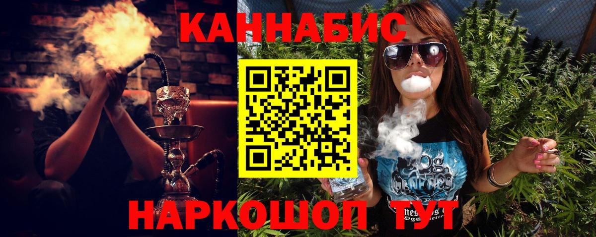 Конопля Bruce Banner Большой Камень